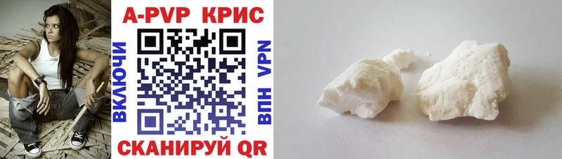 Купить A PVP  КОКАИН  МЕФ  МАРИХУАНА  АМФЕТАМИН  ГАШИШ  Шилка