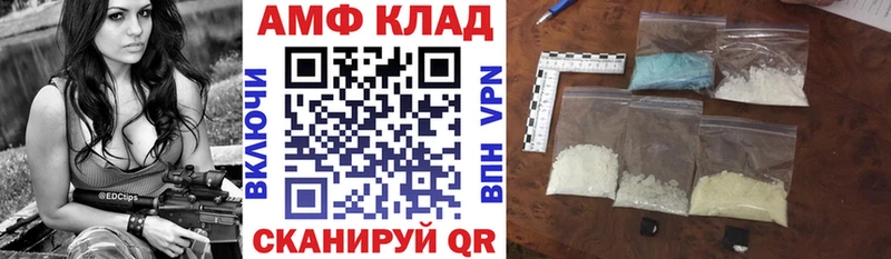 Amphetamine Розовый  Купить закладки  Шилка 