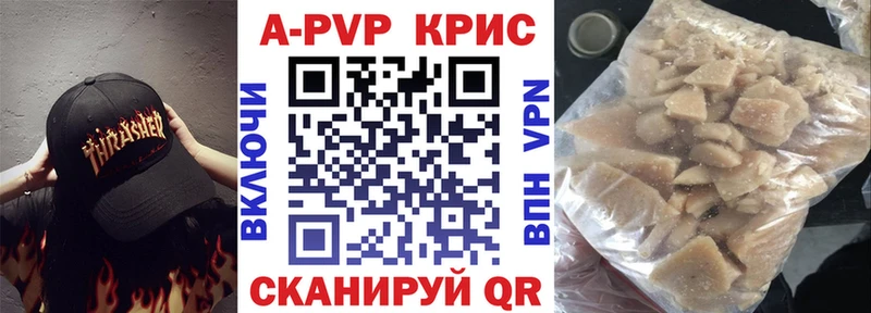 Купить где  Шилка  Альфа ПВП VHQ 