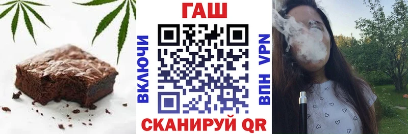 Cannafood марихуана  Купить закладки  Шилка 
