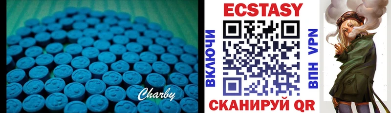 ЭКСТАЗИ бентли  Купить где  Шилка 