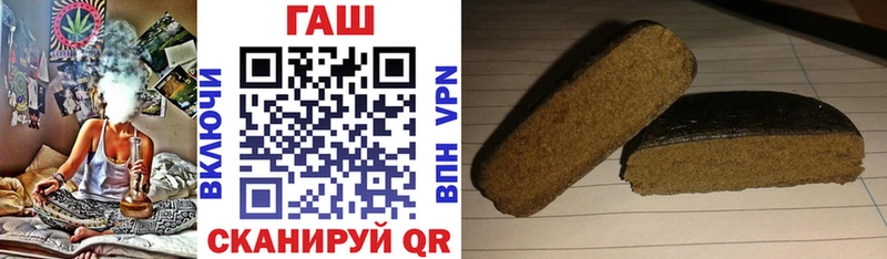 Купить  Шилка  ГАШИШ индика сатива 