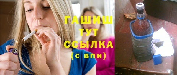 гашишное масло Каменск-Шахтинский