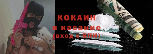 гашишное масло Каменск-Шахтинский