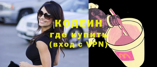кокс Каменногорск