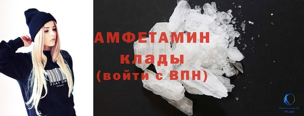гашишное масло Каменск-Шахтинский