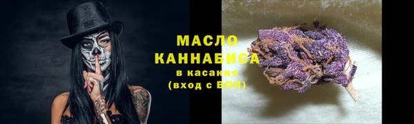 гашишное масло Каменск-Шахтинский