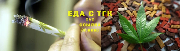 гашишное масло Каменск-Шахтинский