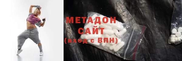 гашишное масло Каменск-Шахтинский