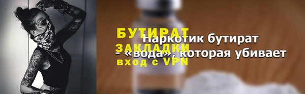 кокс Каменногорск