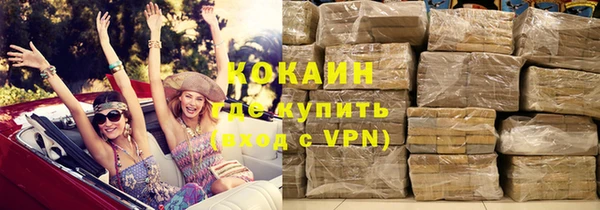 кокс Каменногорск