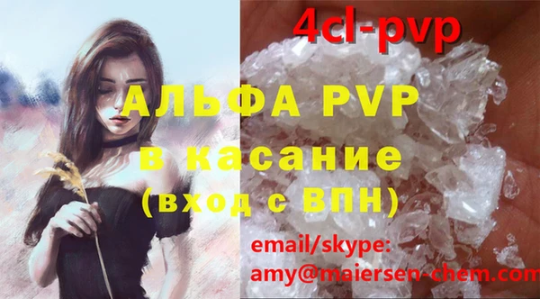гашишное масло Каменск-Шахтинский