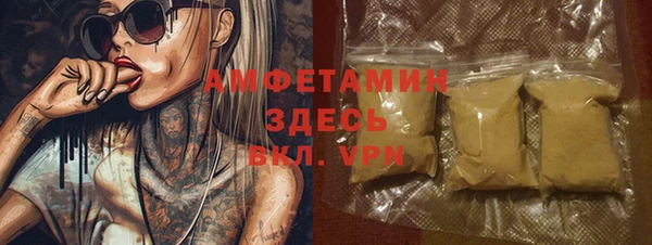 кокс Каменногорск