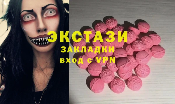 кокс Каменногорск