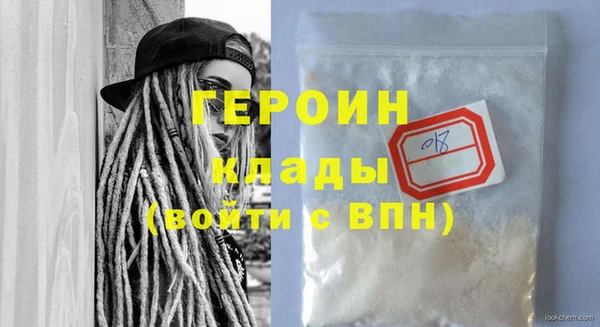 гашишное масло Каменск-Шахтинский
