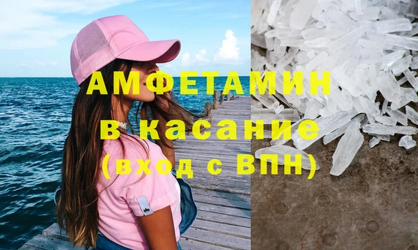 гашишное масло Каменск-Шахтинский