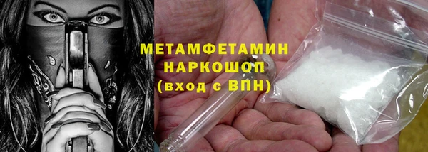 кокс Каменногорск