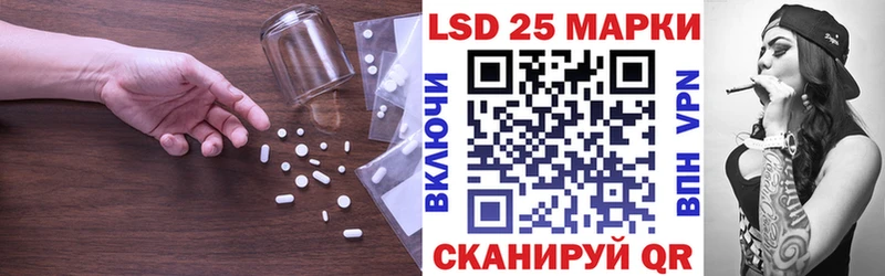 Купить  Шилка  ЛСД экстази кислота 