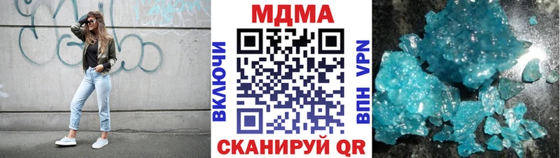 МДМА VHQ  Купить закладки  Шилка 