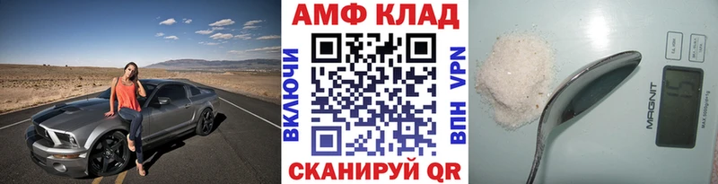 Купить  Шилка  Метамфетамин винт 