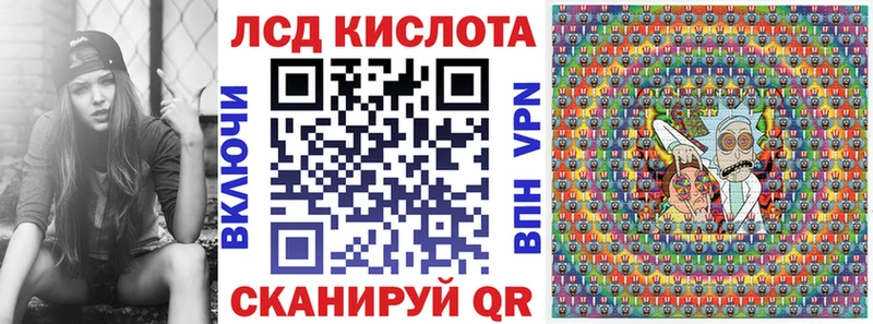 Марки N-bome 1,5мг  Купить закладки  Шилка 