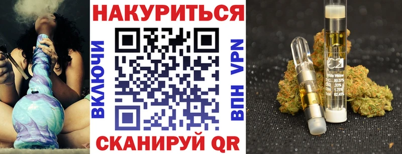 Марихуана Ganja  Купить где  Шилка 